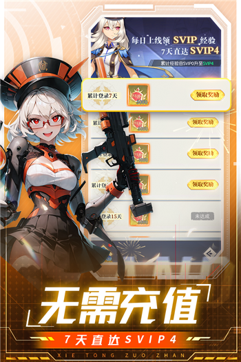 云上大陆无限彩钻版 v1.0.2 安卓版 2