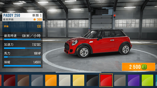 carx公路赛车下载 v1.74.8 安卓版 4