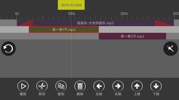 adobe audition手机版 v9.0.91 安卓版 2