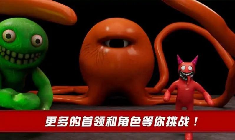 怪物冒险生存中文版 v0.2 安卓版 3