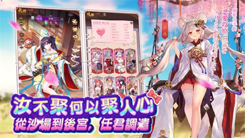 少女回战破解版满v无限元宝 v1.6.34 安卓版 1