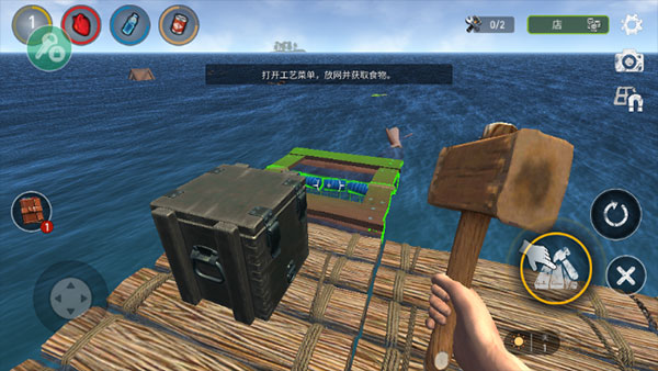 海洋游牧者内置作弊菜单内购版 v1.214.4 安卓版 2