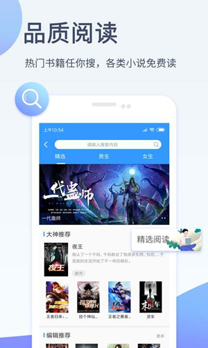 影音先锋下载中文资源在线 v6.92.98 安卓版 3