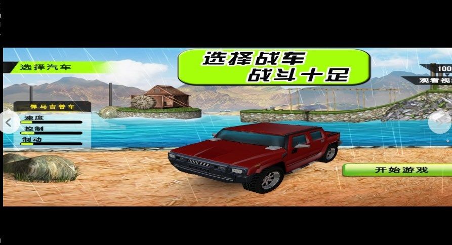 飞驰的赛车手安卓版 v1.0.2 安卓版 2