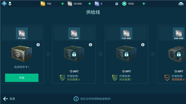 战争机器人国际服最新版下载 v9.2.1 安卓版 1