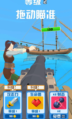 木筏战争疯狂海上战争无广告版 v2.0.7 安卓版 1