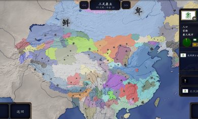 中华上下五千年破解版无限金币版 v1.1 安卓版 1