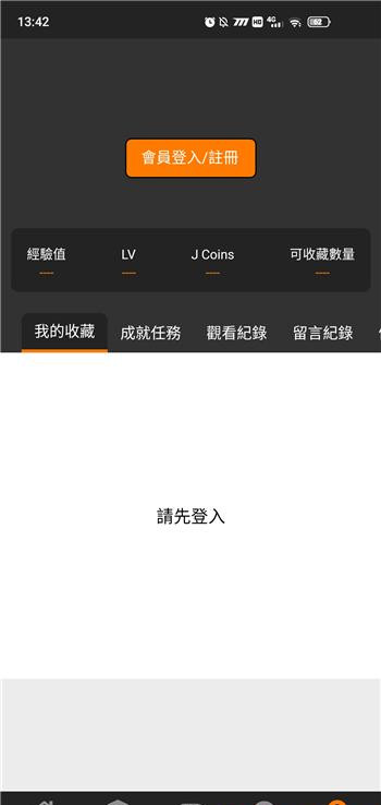 jmcomic1.win官网版 v5.26.00 安卓版 1