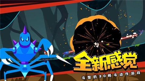 蜘蛛与激光剑无广告版 v1.05 安卓版 1