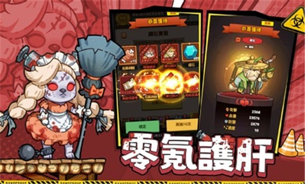 这个三国汪汪叫无广告版 v1.0.97 安卓版 1