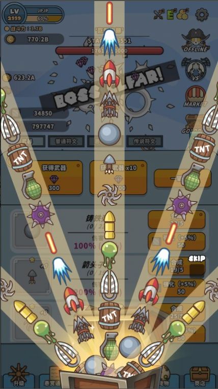  海贼王战舰放置养成游戏最新版下载安装 v1.0 安卓版3
