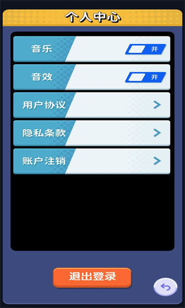 消消招财猫红包版游戏下载安装 v1.0.0 安卓版 1