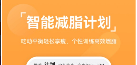 运动健身软件排行榜-免费运动健身软件-运动健身软件那个好用