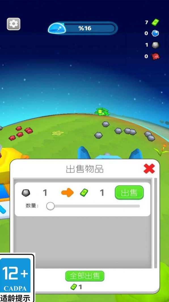 星际拓荒者游戏下载 v1.0.1 安卓版 2