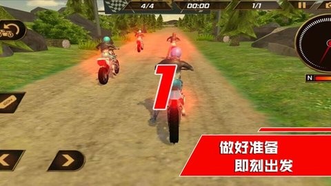 我是竞速王中文版无广告版 v1.1.1 安卓版 3