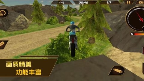 我是竞速王中文版无广告版 v1.1.1 安卓版 1