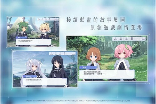 突击莉莉游戏 v4.20.0 安卓版 2