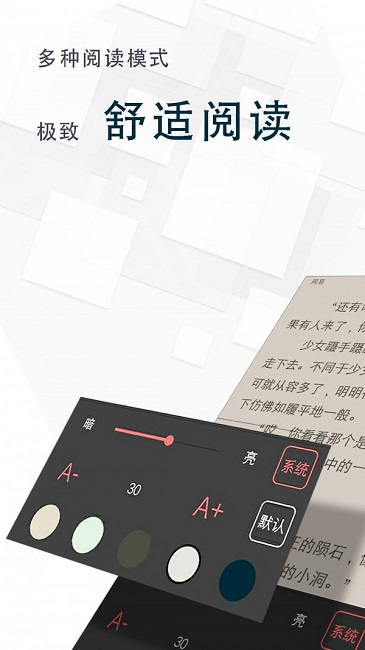 海棠书屋入口MYHTLMEBOOKMYHTLME v14.1 安卓版 2