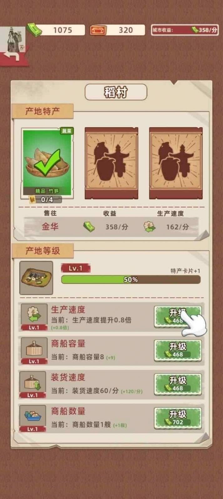 收纳拼图专家游戏正式版下载 v1.0 2