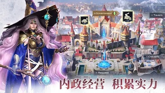 火之帝国无广告版 v1.0.0 安卓版 3