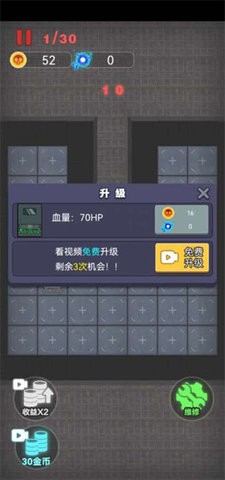 独战群尸安卓版 v1.0.3 安卓版 3