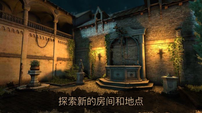 达芬奇密室2安卓中文版下载-达芬奇密室2中文版免费下载v1.0.0