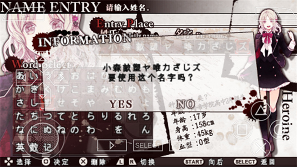 魔鬼恋人游戏下载 v2021.01.06.10 安卓版 3