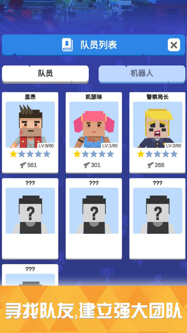 僵尸战斗模拟器无限金币版 v1.0.2 安卓版 1