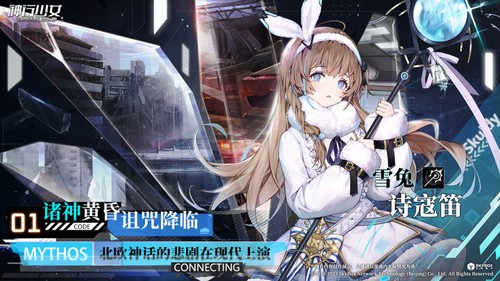 神行少女下载 v1.4.4.141 安卓版 6