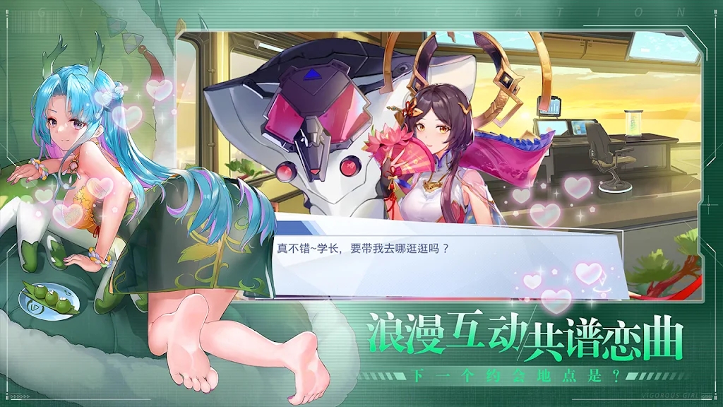 少女启示录手游官方版下载安装 v1.0.7 安卓版 2