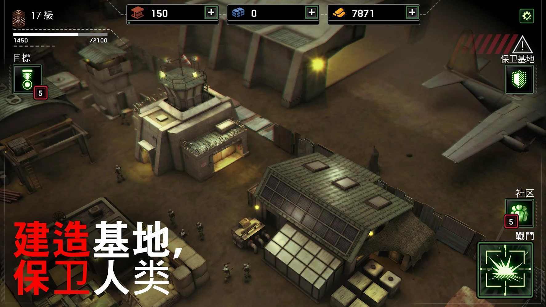 僵尸炮艇生存内购破解无限金币版 v1.6.43 安卓版 2