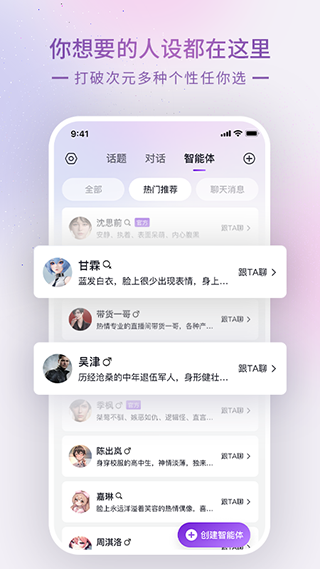 glow下载无禁词 v1.6.1 安卓版 2