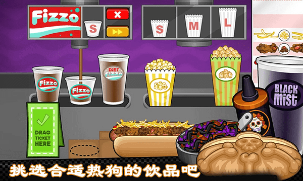 老爹热狗店hd无限食材版 v1.1.1 安卓版 3