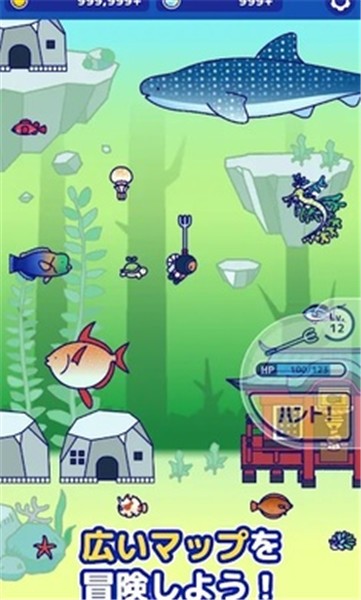 海底狩猎潜水RPG安卓版 v1.0.4 安卓版 1