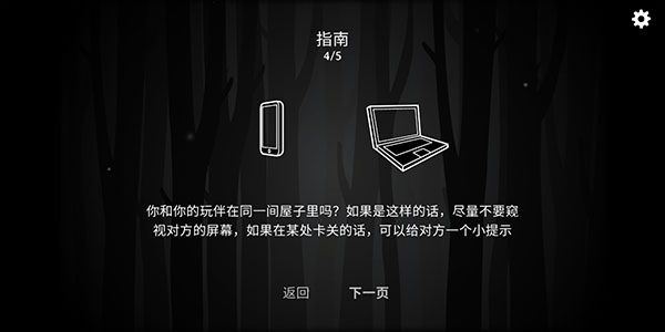 The Past Within安卓下载 v7.7.0.0 安卓版 3