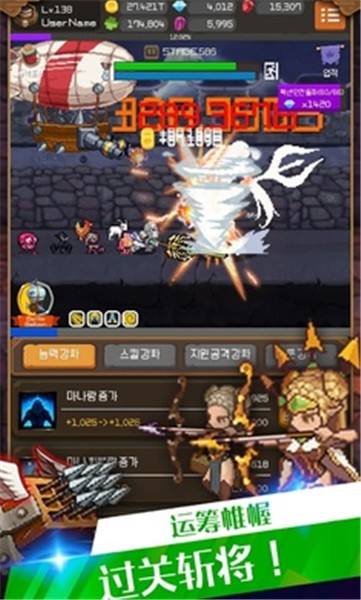 钢铁骑士养成记无限钻石版 v1.2.6 安卓版 1