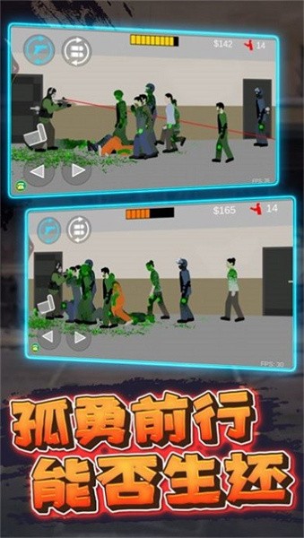 像素危险射击破解版 v1.0.0 安卓版 2