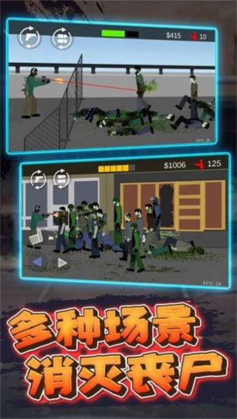 像素危险射击破解版 v1.0.0 安卓版 3