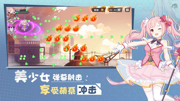 交错残响下载 v1.3 安卓版 4