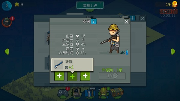 死亡突围僵尸战争破解版内置修改器 v1.8.13 安卓版 3