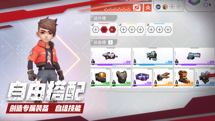 数字特工安卓版 v1.1.9 安卓版 2