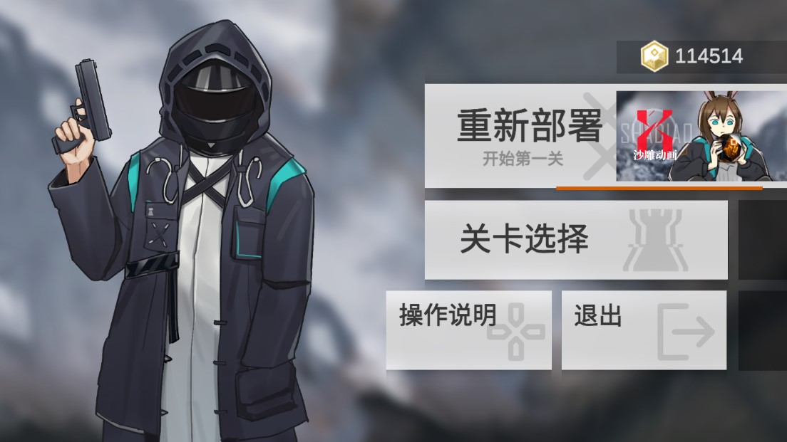 博士方舟下载 v0.1 安卓版 1