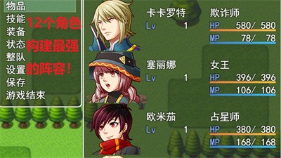 最单纯的RPG无广告版 v1.31 安卓版 1