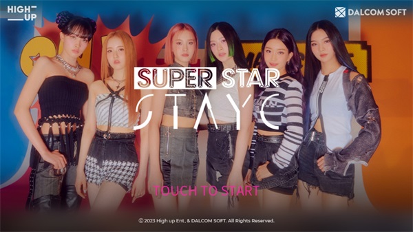 superstarstayc下载 v3.10.1 安卓版 1