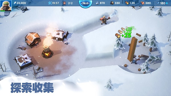 寒霜启示录下载 v1.9.5 安卓版 1