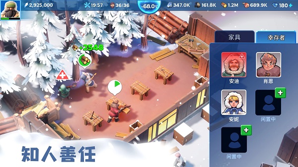 寒霜启示录下载 v1.9.5 安卓版 4