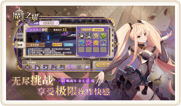 魔卡之耀破解版下载 v1.1.36 安卓版 3