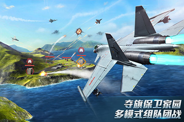 现代空战3d国际服下载 v5.8.2 安卓版 4