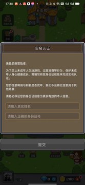 决战马戏团无广告版 v1.0.0 安卓版 3