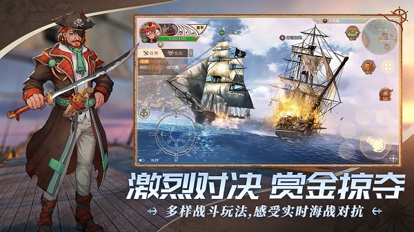 梦想大航海破解版下载 v1.0.3 安卓版 2